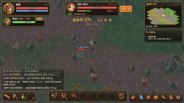 뇌우가 치는 밤의 사냥터