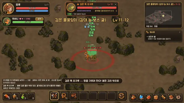 보스가 바닥에 공격 예고를 내는 장면